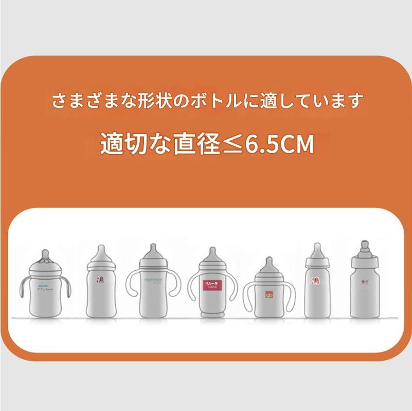 スマートにミルクをキープ!🍼✨ \ スマミル で夜中の授乳もラクラク /